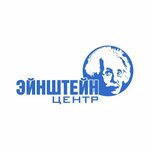 Эйнштейн-Центр (ул. Пушкина, 3Б), услуги репетиторов в Ярославле