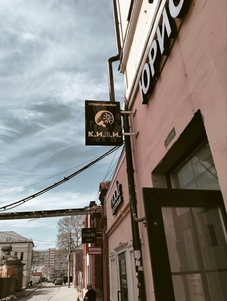 Construction and finishing works K. I. V. I, Tula, photo