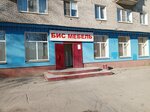 Td Mebelgrad (Sportivnaya ulitsa, 16) ، محل أثاث