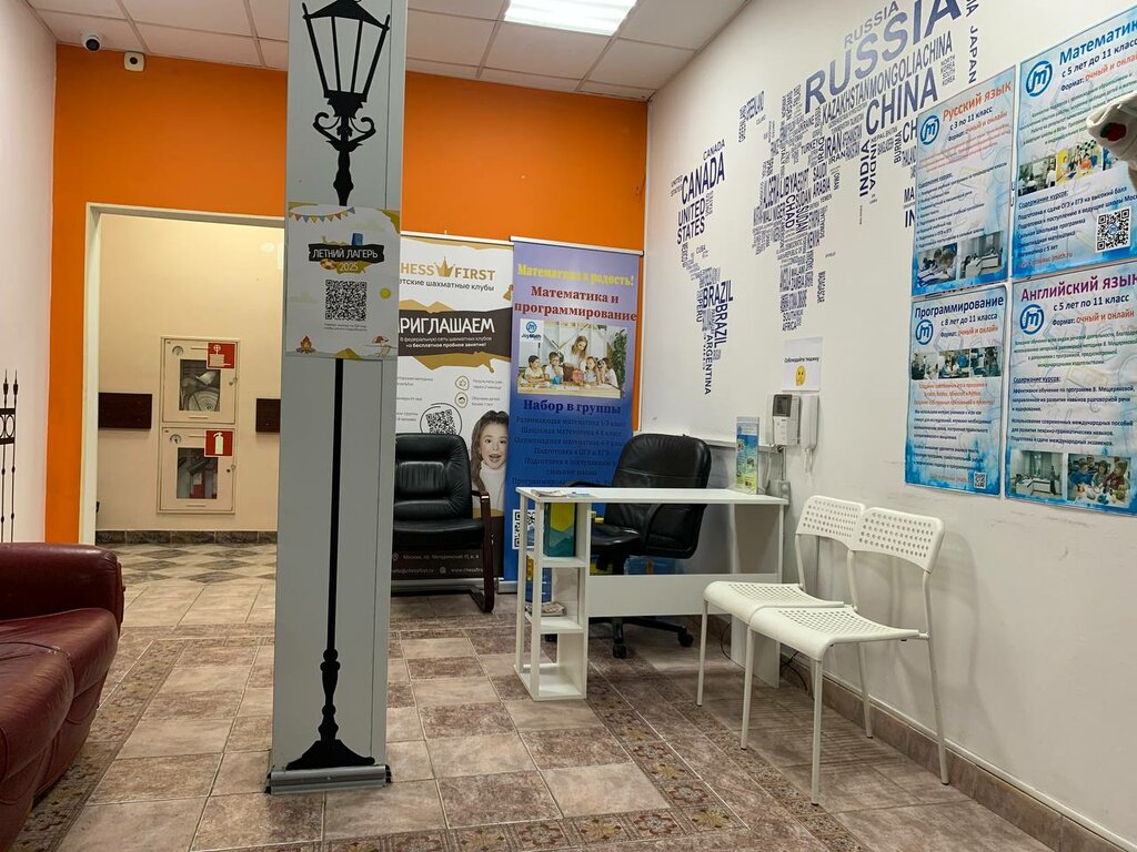 Courses and master classes JoyMath, Moscow, photo