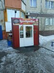 Магнат (Geologicheskaya Street, 21) ، محل بقالة