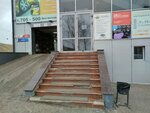 Строитель (Pushkina Street, 75), hardware store