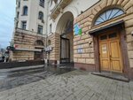 Poseidon Marine Group (Sadovaya-Triumfalnaya Street, 2), travel agency