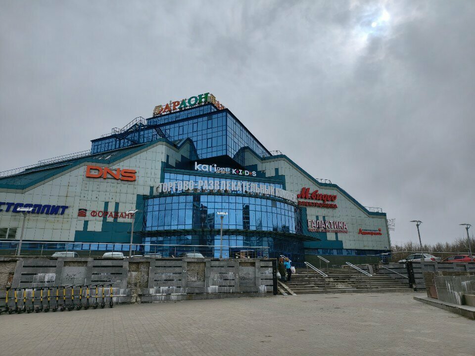 Toilet Туалет, Yaroslavl, photo