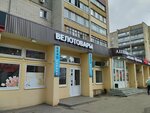Dva Kolesa (Michurinskaya Street, 169), bicycle shop