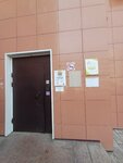 Лицо и Тело (Komsomolskaya Street, 73), salón de belleza