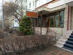 Абсолют (ulitsa Shillera, 22), servicio comunal