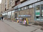 Колясочкин - ремонт детских колясок (Bolshevikov Avenue, 9к1Б), domestic services