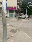 Bci (Luanda, Rua Eugênio de Castro), atm
