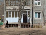 Россервис (Klyuchevskaya ulitsa, 28), servicio comunal