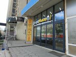 Сегодня можно пиво (ulitsa imeni Ye.I. Pugachyova, 159), beer shop