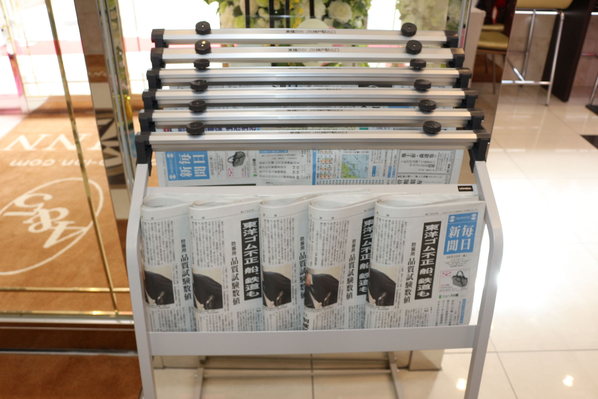 Фото Toyoko Inn Seoul Dongdaemun 1