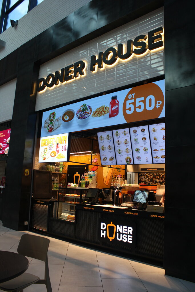 Fast food Doner House, Moscow, photo