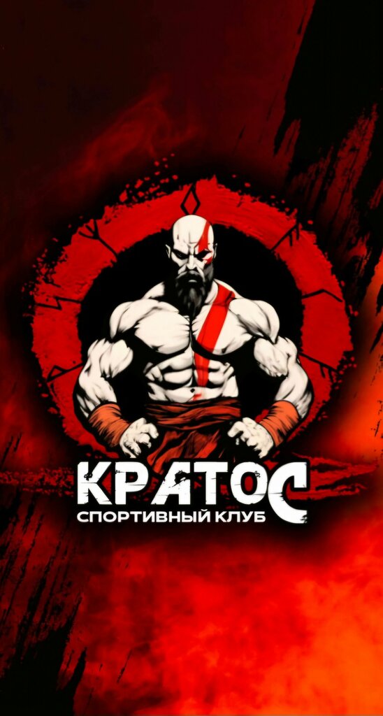 Sports club Кратос, Roslavl, photo