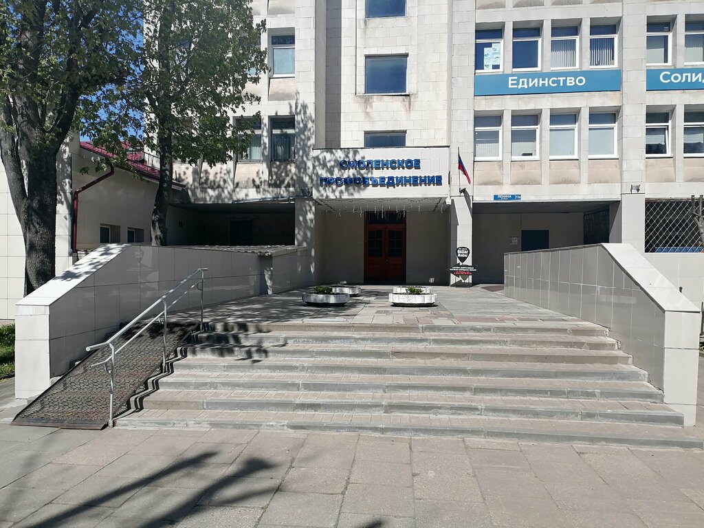 Vehicle assessment Autoexpertiza67, Smolensk, photo