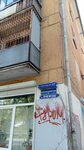 Апартаменты у Нижнего озера (Shevchenko Street, 7), hotel