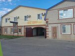 У Эльмиры (selo Dubovy Ovrag, Oktyabrskaya ulitsa, 63), guest house