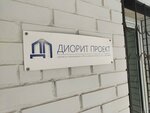 Diorit (Leninskaya Street, 200), trabajos de construcción y acabado
