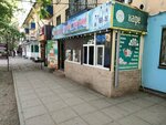 Qiwi (March 8th Street, 12), payment terminal