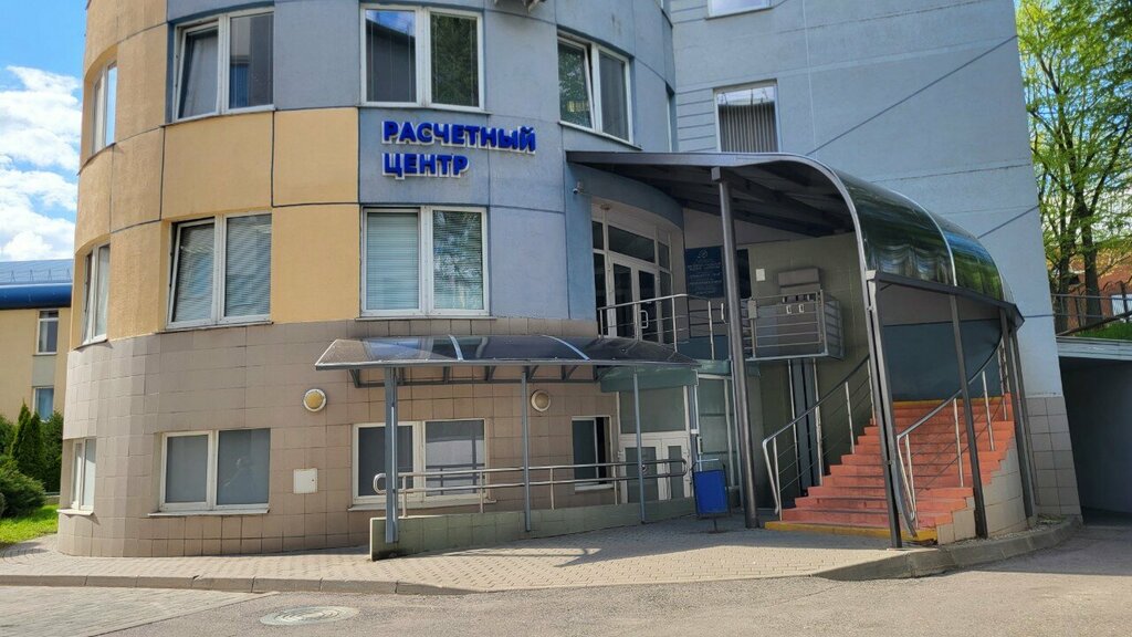 Water utilities Производство по эксплуатации Вилейско-Минской водной системы, Minsk, photo