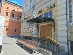 Русконсалтинг (Petrovka Street, 26с3), business consulting