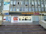 Советникъ (ulitsa Gusayeva, 1), attorney
