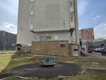 Здоровые волосы (Nikolaya Ostrovskogo Street, 64А) ، مركز طبي، عيادة