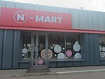 N-mart (Táýelsizdik dańǵyly, 21/1) ، محل بقالة
