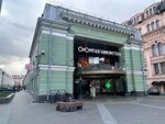 Бери заряд! (Dumskaya Street, 4), batteries and chargers
