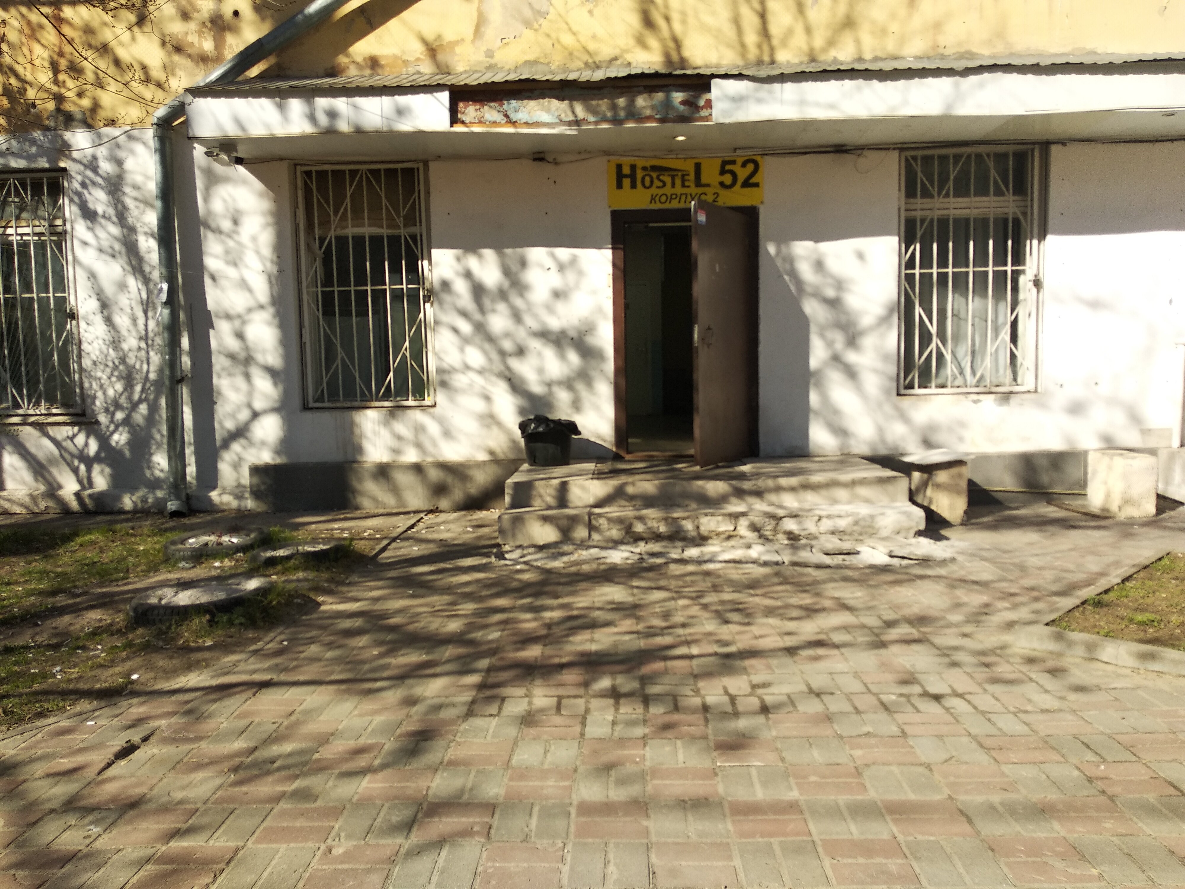 Хостел 52 - 5