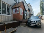 Avtosvet+ (Dorozhnaya street, 15/2), auto parts and auto goods store