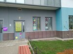 Ремонт обуви (Korolyova Avenue, 59к4), shoes repair