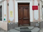 Центр социальной реабилитации инвалидов и детей-инвалидов Адмиралтейского района, отделение адаптивной физической культуры (Gorokhovaya Street, 61), rehabilitación social