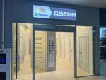 Дорсико (Bolshevikov Avenue, 27), doors
