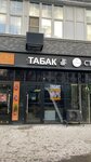 Табак 24 (2nd Volny Lane, 11) ، متجر مستلزمات التدخين