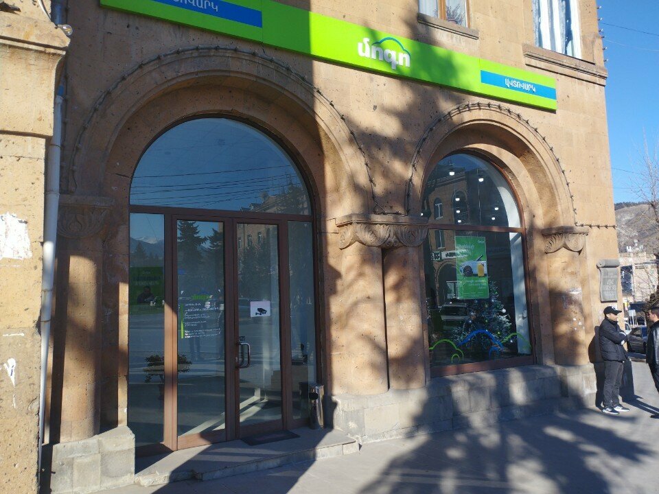 Payment terminal EasyPay, Vanadzor, photo