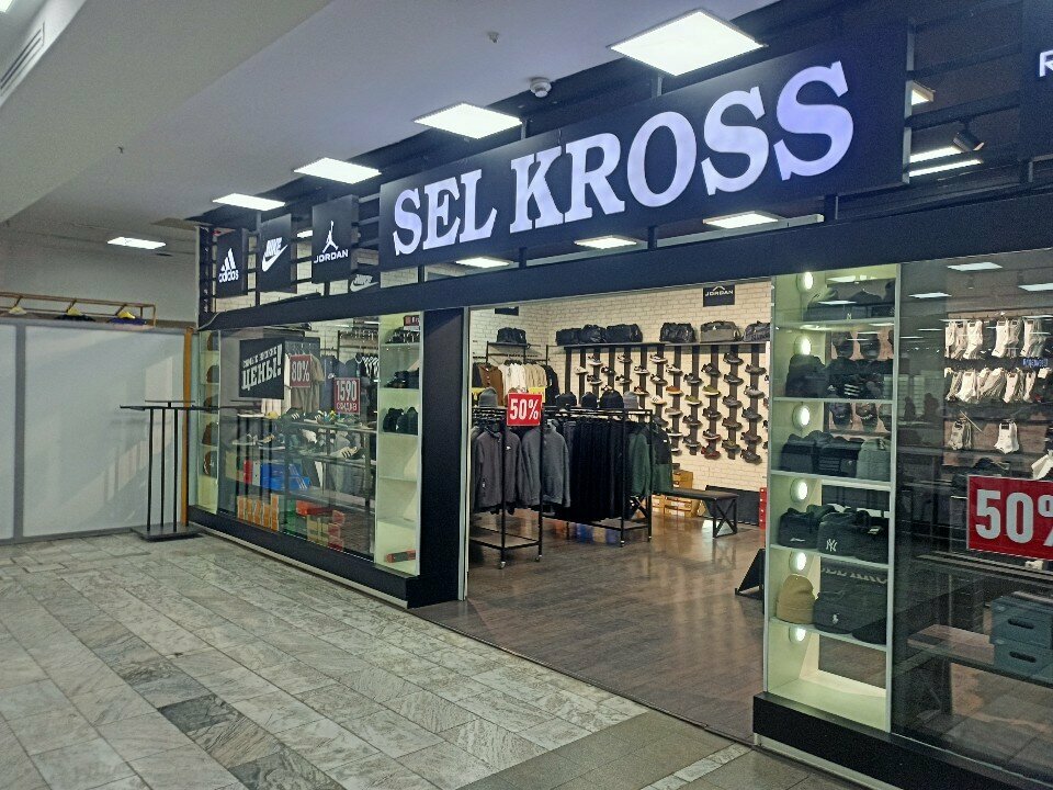 Shoe store Sel Kross, Bishkek, photo