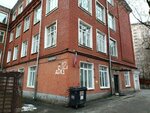 Ирит (Spassky Blind Alley, 6) ، كلية، جامعة