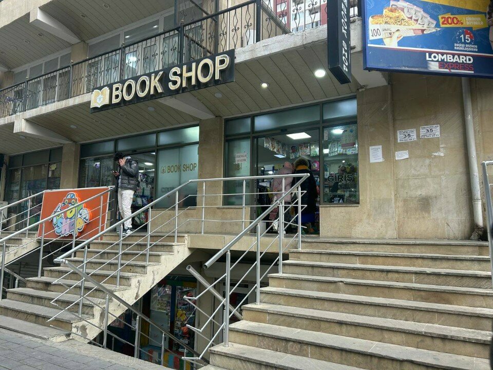 Bookstore Book shop qara qarayev m/s, Baku, photo