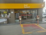 Ayas Insaat Malzemeleri (İstanbul, Hadımköy Yolu Cad., 12), equipos y maquinaria de construcción