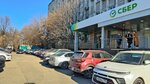 Новые технологии гидротеплоизоляции (Sadovaya ulitsa, 112) ، شركة الإدارة