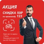 100cars Robot (Moskovskiy Tract, 123), lavado de coches