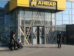 Center Credit Bank (12-shi shaǵyn aýdan, 76) ، آلة صرف النقود الأوتوماتيكية