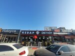 Kebab Umitkoy (Ankara Province, Cankaya District, Dogan Tasdelen Boulevard, 73), food manufacturers