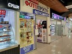 Dv-pro (Kosmonavtov Avenue, 41), videography
