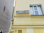 Snek Taym (Krasnoarmeyskaya Street, 38), pescados y mariscos