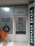 Zeynep Kuafor Sefakoy (Istanbul, Kucukcekmece, Kemalpasa Neighborhood, 2nd Murat Street, 5B) ، صالون تجميل