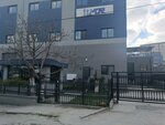 Ilmor Chemistry Depot (Istanbul, Esenyurt, Ahmet Yesevi Avenue, 16), warehouse services