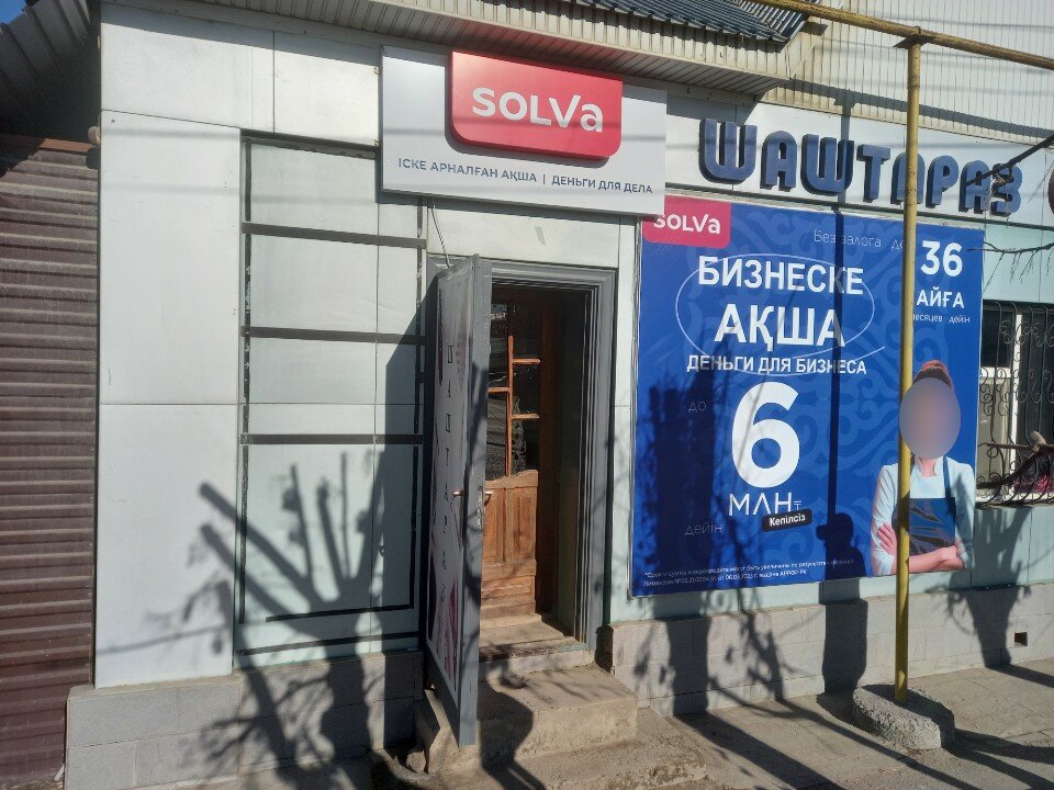 Жігіттің есегіне каммингінің фотосы