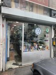 Turkel Trade (Istanbul, Sisli, Dolapdere Avenue, 56) ، متجر قطع غيار ولوازم السيارات